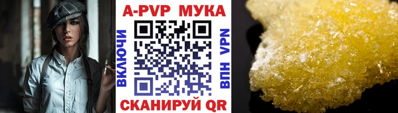 Купить Бошки Шишки  Мефедрон  Cocaine  Alpha PVP  Гашиш  Усмань
