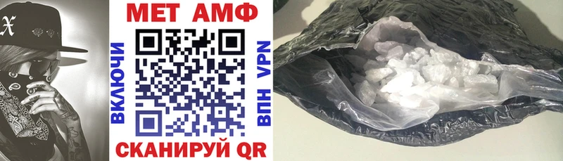 Амфетамин Premium  Купить где  Усмань 