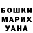 Кетамин VHQ Ruslana Reznchenko