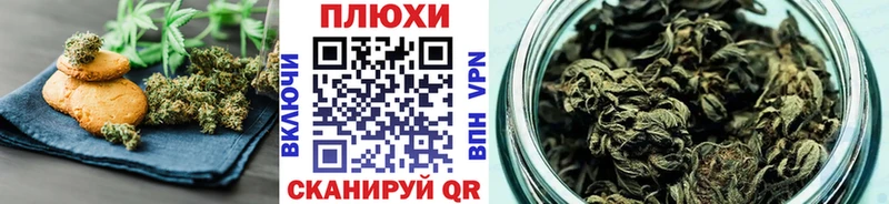 Cannafood конопля  Купить закладки  Усмань 
