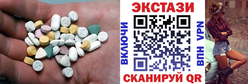 Купить где  Усмань  Ecstasy ешки 
