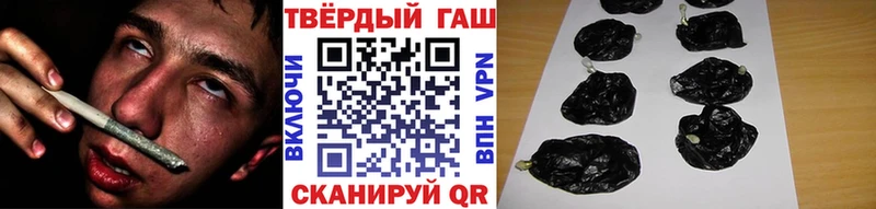 Гашиш Cannabis  Купить закладки  Усмань 