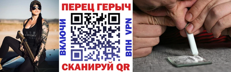 Купить закладки  Усмань  Героин герыч 