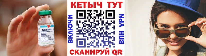 Купить закладки  Усмань  Кетамин VHQ 