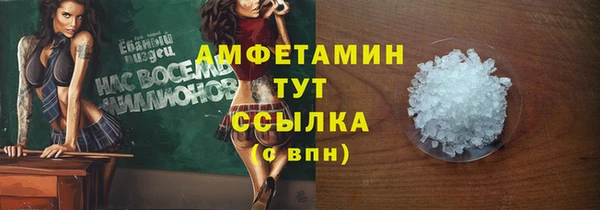 мяу мяу мука Бородино