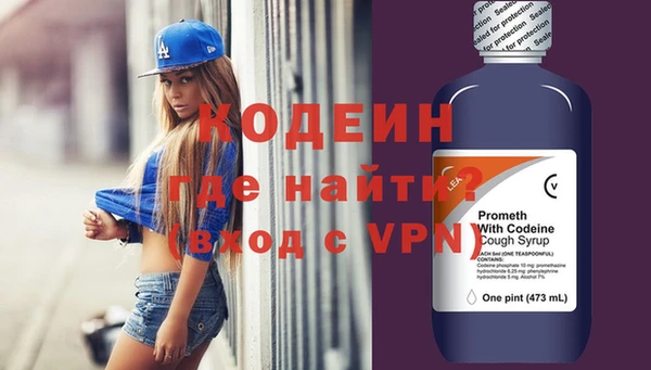 кокс Бугульма
