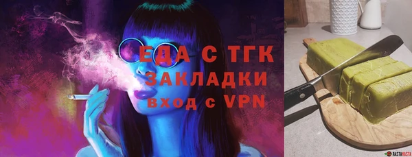 кокаин перу Бронницы
