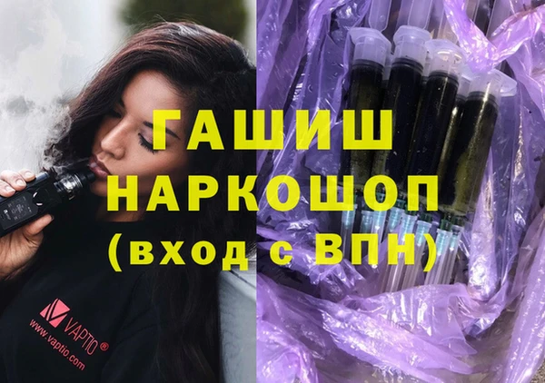 кокаин перу Бронницы