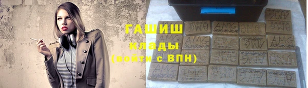 мяу мяу мука Бородино