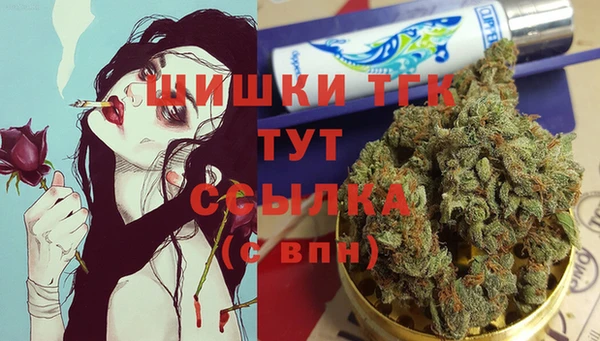 кокаин перу Бронницы
