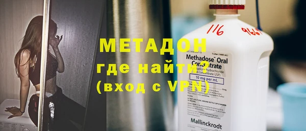 кокаин перу Бронницы