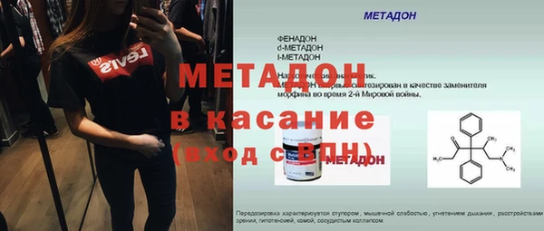 кокс Бугульма