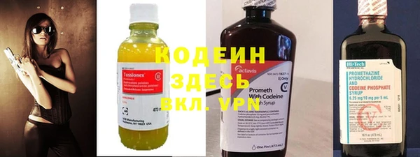 кокаин перу Бронницы