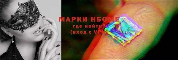 кокс Бугульма