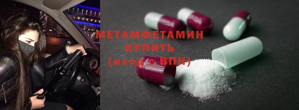 кокаин перу Бронницы