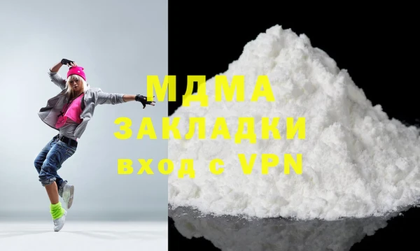 мяу мяу мука Бородино