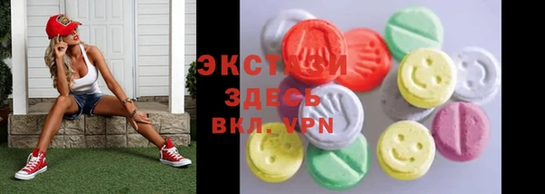 мяу мяу мука Бородино
