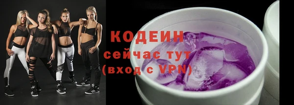 кокаин перу Бронницы