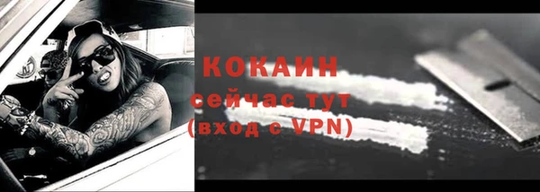 кокс Бугульма