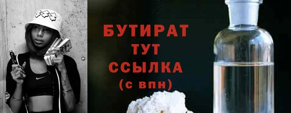 кокс Бугульма