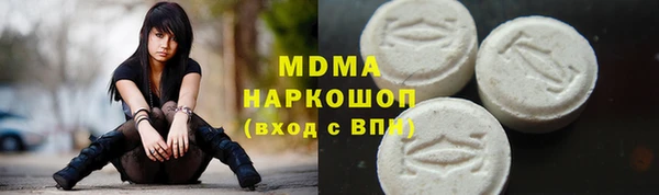 мяу мяу мука Бородино