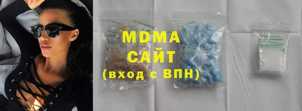 кокаин перу Бронницы
