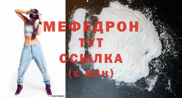 кокаин перу Бронницы