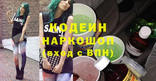 кокс Бугульма