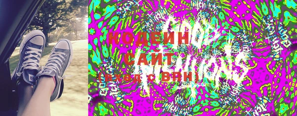 кокаин перу Бронницы
