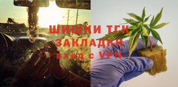 мяу мяу мука Бородино