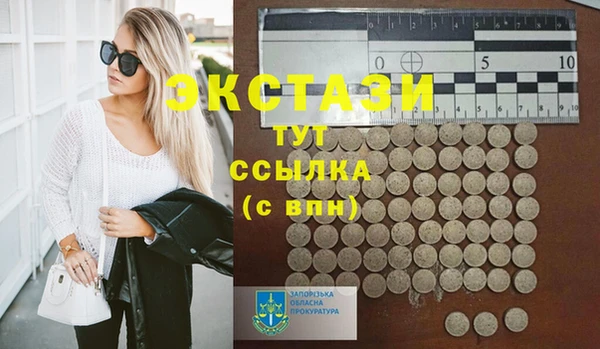 кокс Бугульма
