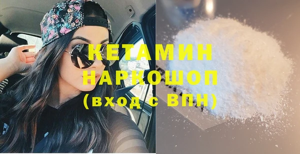 кокс Бугульма