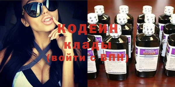 кокаин перу Бронницы