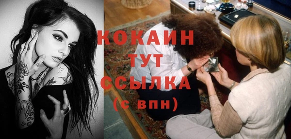 кокс Бугульма