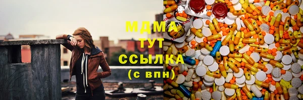 кокаин перу Бронницы