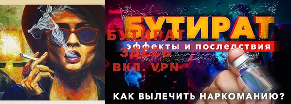 кокаин перу Бронницы