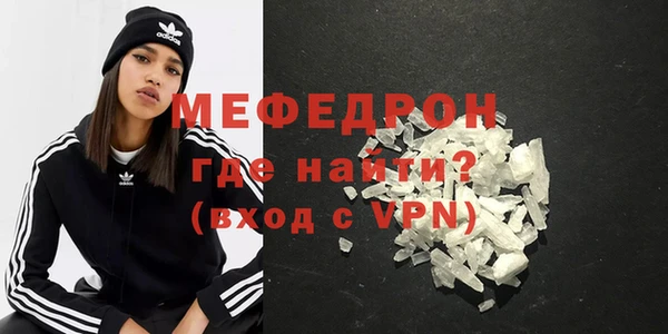 мяу мяу мука Бородино