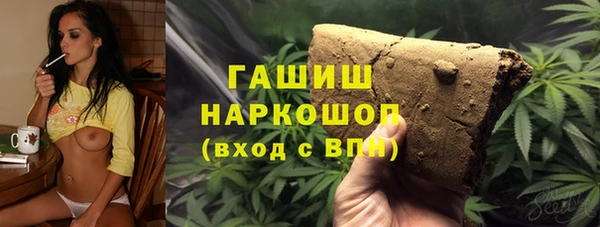 мяу мяу мука Бородино