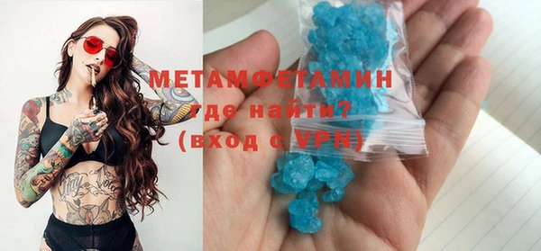 мяу мяу мука Бородино