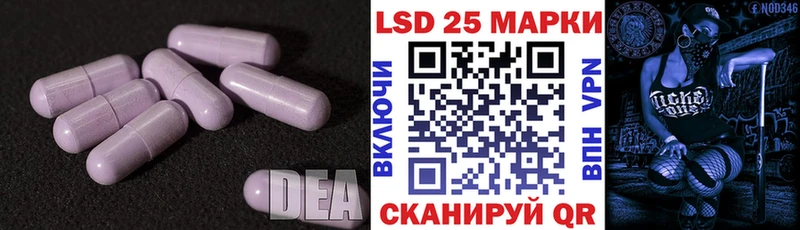 Купить где  Усмань  LSD-25 экстази ecstasy 