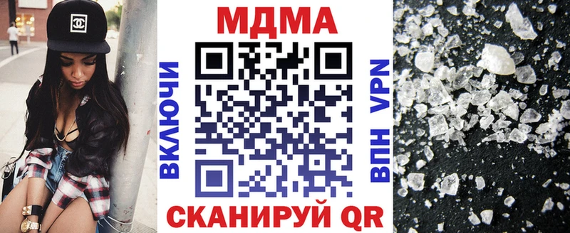 Купить где  Усмань  МДМА кристаллы 