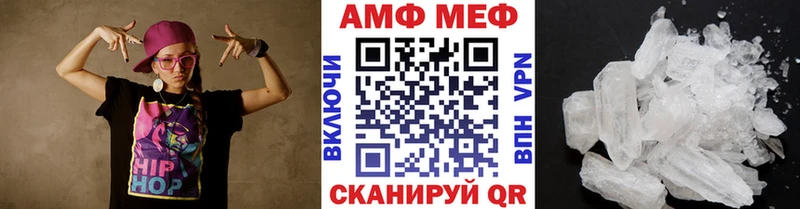 Купить закладки  Усмань  Метамфетамин Декстрометамфетамин 99.9% 