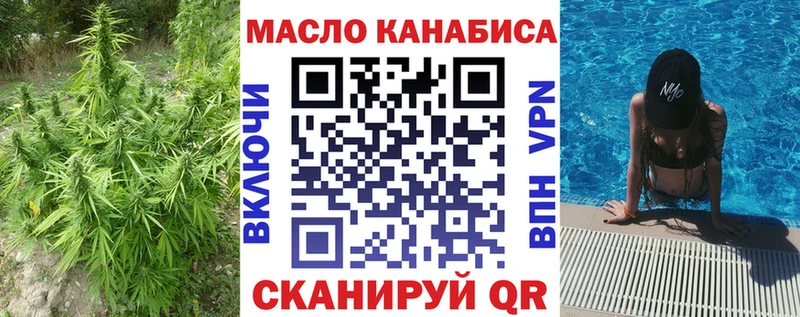 Дистиллят ТГК концентрат  Купить где  Усмань 